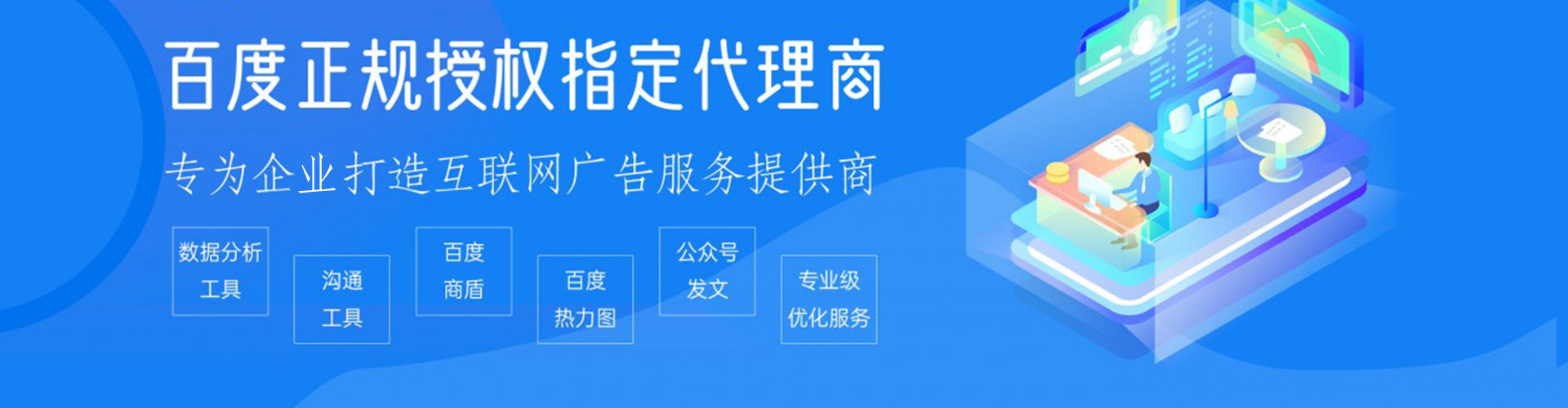 高密谷歌竞价