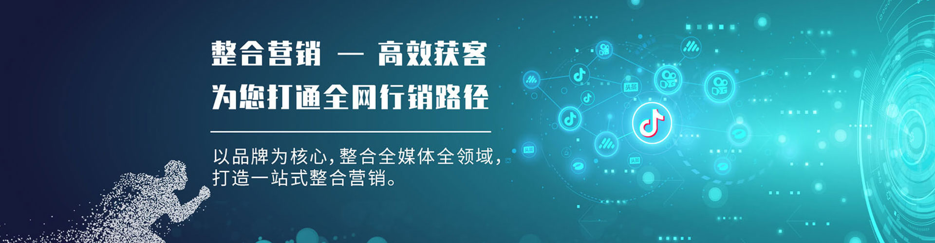 高密百度竞价代理