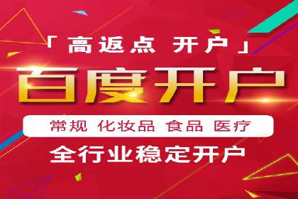 某公司sem代运营机构合作案例：业绩翻倍的秘诀