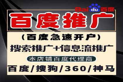 百度搜索推广实战：某品牌如何提升品牌知名度